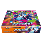صندوق معزز Inferno X (ياباني)