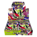 Nihil Zero Booster Box (JP)