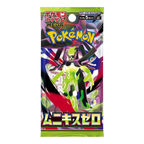 Nihil Zero Booster Box (JP)